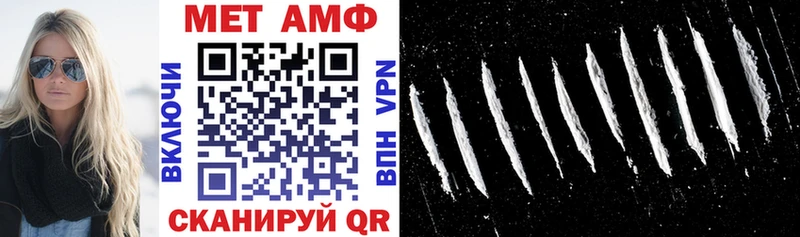 Amphetamine VHQ  Калтан 