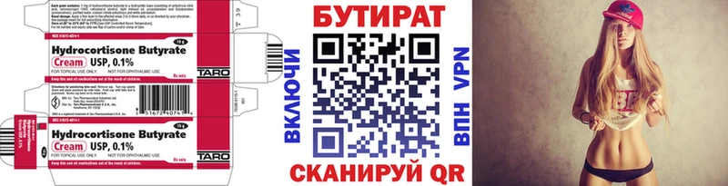 гидра рабочий сайт  Калтан  Бутират жидкий экстази 