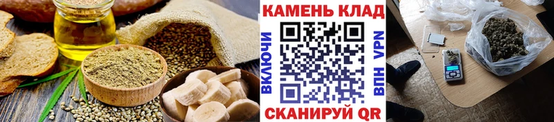 как найти   Калтан  Cannafood конопля 