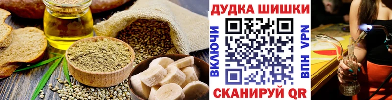 Canna-Cookies марихуана Калтан