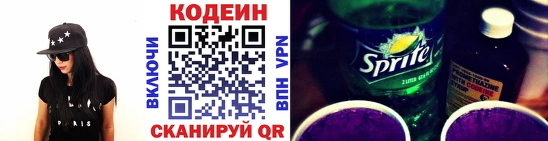 Кодеиновый сироп Lean Purple Drank  omg ссылки  Калтан 