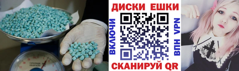 закладки  Калтан  ЭКСТАЗИ Дубай 