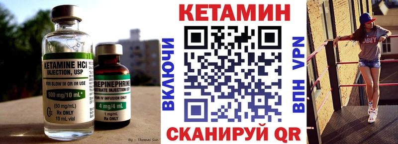 КЕТАМИН VHQ  купить  сайты  нарко площадка официальный сайт  Калтан  блэк спрут сайт 