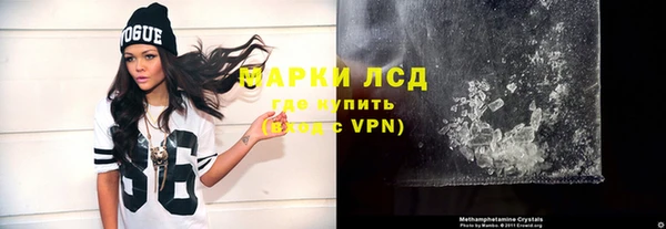 Альфа ПВП Алзамай