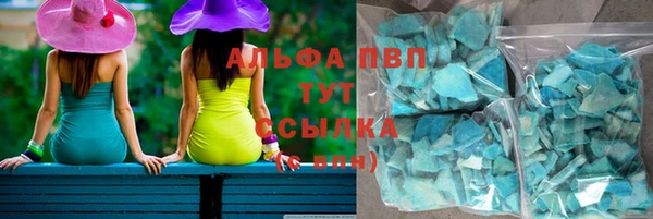 Альфа ПВП Алзамай