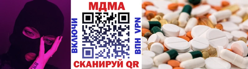сколько стоит  Калтан  MDMA кристаллы 