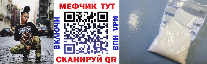 как найти   Калтан  МЕФ мука 