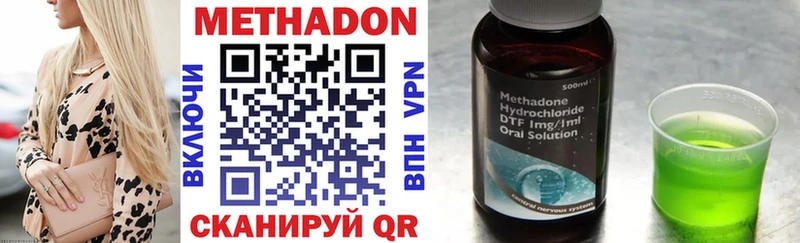 МЕТАДОН белоснежный  наркошоп  Калтан 