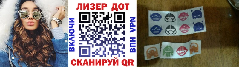 Наркотические марки 1500мкг  как найти   Калтан 