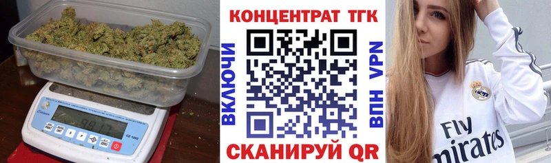 Дистиллят ТГК THC oil  Калтан 
